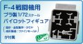 fine-molds-ff03 (7).jpg