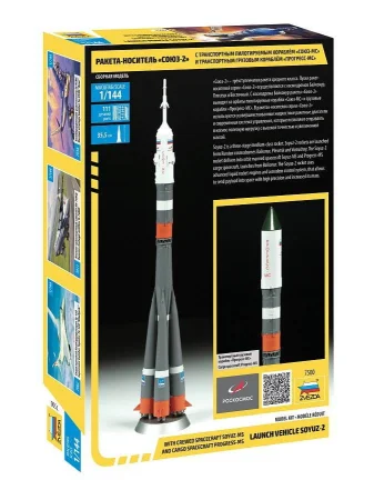 Zvezda-7500 (2).jpg