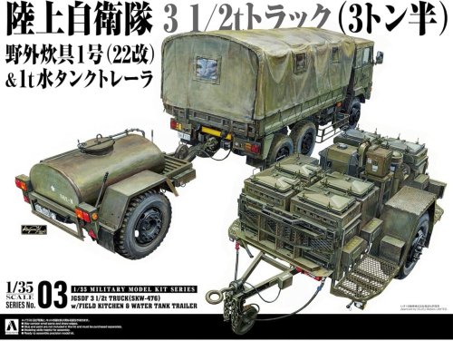 Go to product Aoshima 05891 - 1:35 JGSDF 3 1/2t Truck SKW-476 with Field kitchen & 1t Water tank trailer