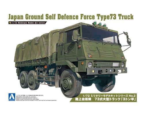 Go to product Aoshima 00234 - 1:72 JGSDF Type 73 Truck