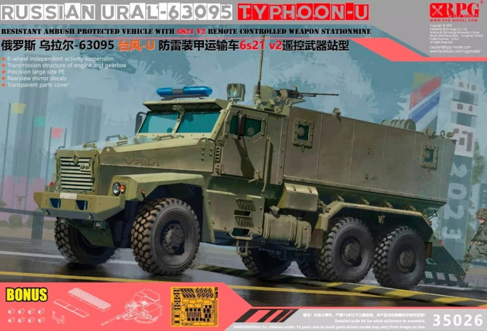 RPG-35026.jpg