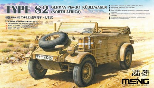 Go to product Meng Model VS015 - 1:35 German Pkw.K1 Kübelwagen Type 82 North Africa