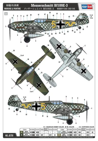 Hobby-Boss-81791 (13).jpg