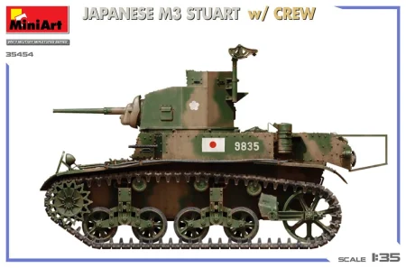 miniart-35454 (7).jpg