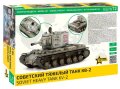 Zvezda-5084-kv-2 (2).jpg