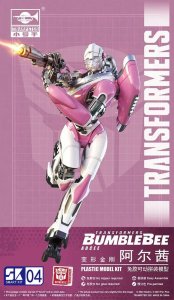 Trumpeter 03128 - Transformers Arcee - Smart Kit 04