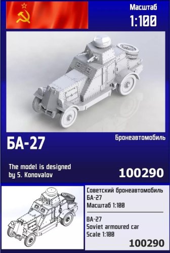 Go to product Zebrano Z100-290 - 1:100 BA-27 Soviet Armoured Car