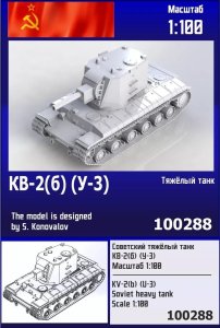 Zebrano Z100-288 - 1:100 KV-2 b U-3 Soviet Heavy Tank