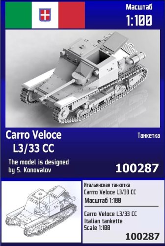 Go to product Zebrano Z100-287 - 1:100 Carro Veloce L3/33 CC Italian Tankette