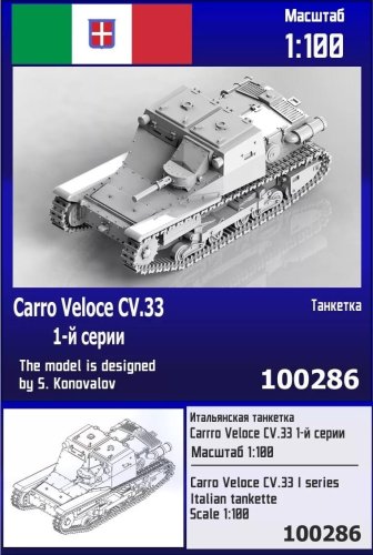 Go to product Zebrano Z100-286 - 1:100 Carro Veloce CV.33 I Series Italian Tankette