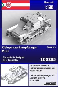 Zebrano Z100-285 - 1:100 Kleinpanzerkampfwagen M33 Austrian Tankette