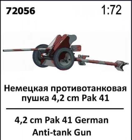 zebrano-72056.jpg