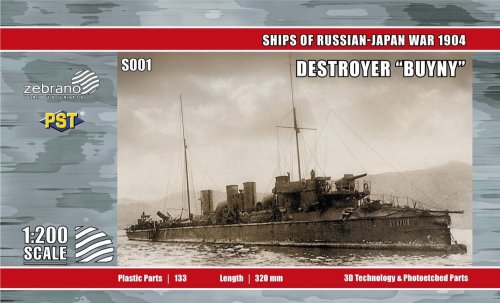 Go to product PST/Gathering S001 - 1:200 Destroyer Buyny