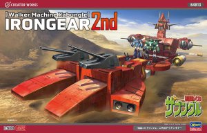 Hasegawa 64813 - 1:1500 Walker Machine Xabungle Irongear 2nd