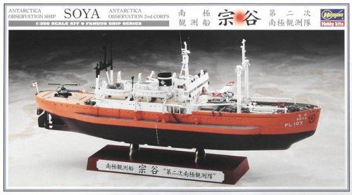 Go to product Hasegawa 40066 - 1:350 Antarctica Observation Ship Soya 2nd Corps