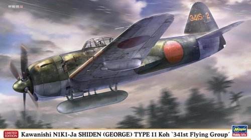 Go to product Hasegawa 07541 - 1:48 Kawanishi N1K1-Ja Shiden George Type 11 Koh 341st Flying Group