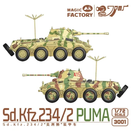 Magic-Factory-3001-puma (2).jpg