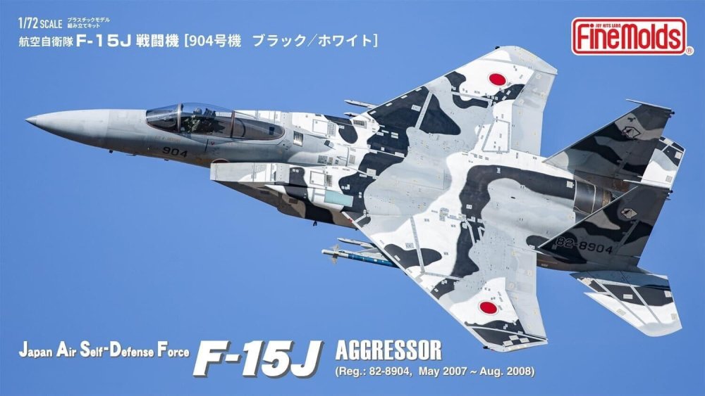 Fine-Molds-FK02-JASDF-F-15J-Aggressor.jpg