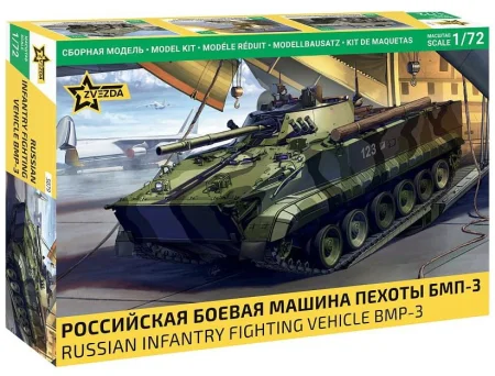 Zvezda-5079-BMP-3 (1).jpg