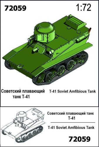 Go to product Zebrano 72059 - 1:72 T-41 Soviet Amphibious Tank
