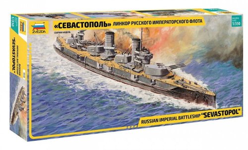 Go to product ZVEZDA 9040 - 1:350 Battleship Sewastopol