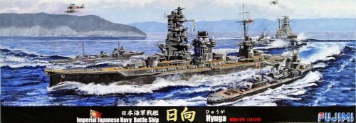 Go to product Fujimi 431512 - 1:700 TOKU-7 IJN Hyuga 1941