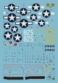 Arma-Hobby-70058-P-39-Airacobra-Reconnaissance (5).jpg