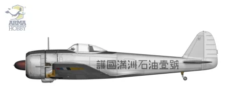 Arma-Hobby-70079-Nakajima-Ki-43-II-Hayabusa-foreign-service (5).jpg