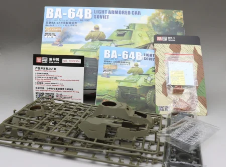 Lanmo-MM35003-BA-64B (2).jpg