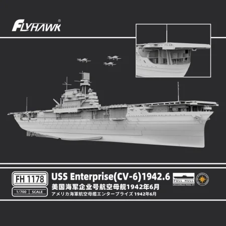 flyhawk-1178-enterprise (3).jpg