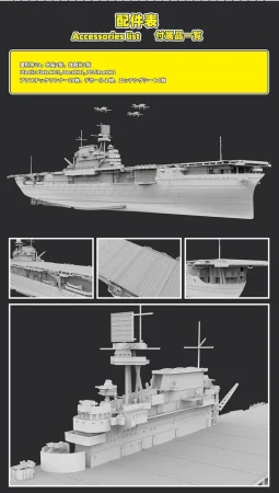 flyhawk-1178-enterprise (5).jpg