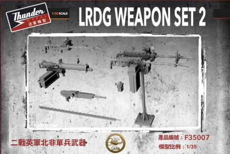 Thunder-f35007-ldrg-weapons-set-2 (1).jpg