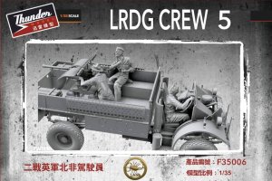 Thunder Model F35006 - 1:35 LRDG Crew 5
