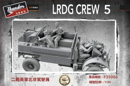 thunder-f35006-ldrg-crew-5 (1).jpg