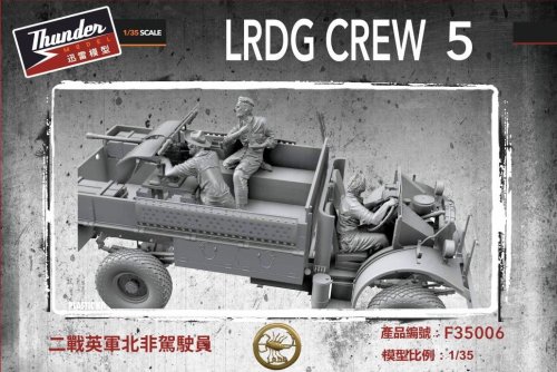 Go to product Thunder Model F35006 - 1:35 LRDG Crew 5