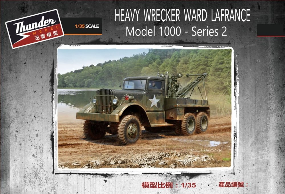 thunder-35010-lafrance-wrecker (1).jpg