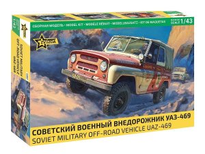 Zvezda 43007 - 1:43 Soviet Military Off-Road Vehicle UAZ-469