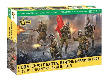 Zvezda-3718 (1).jpg