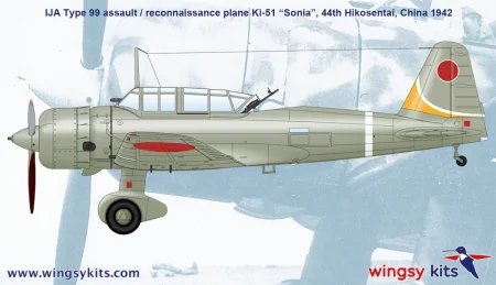 Wingsy-Kits-D5-05-Ki-51-Sonia (2).jpg