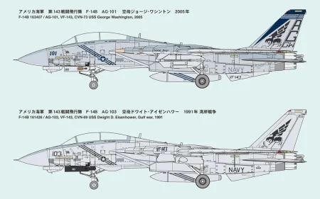 Fine-Molds-FF01-F-14B-Tomcat (2).jpg