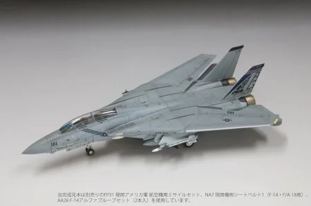 Fine-Molds-FF01-F-14B-Tomcat (3).jpg