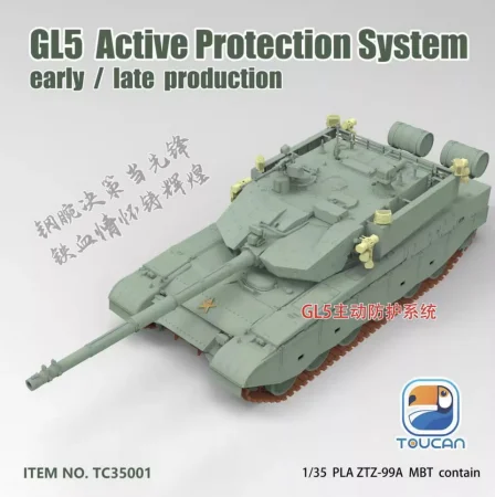 Zimi-Model-Toucan-TC35001 (2).jpg