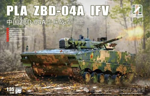 Go to product Zimi Model 35042 - 1:35 PLA ZBD-04A IFV