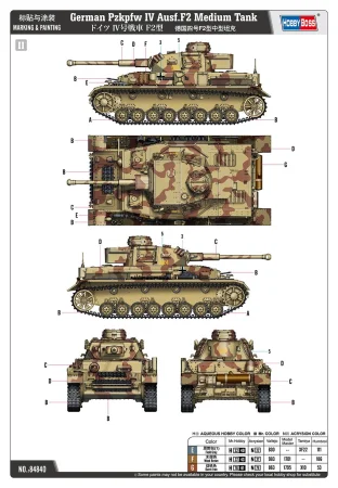 Hobby-Boss-84840 (2).jpg