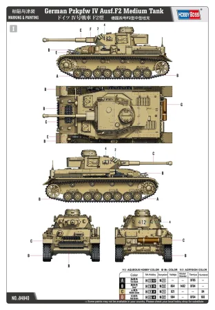 Hobby-Boss-84840 (7).jpg