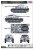 Hobby-Boss-84835-dicker-max (3).jpg