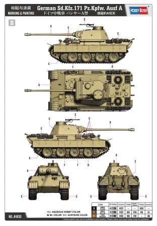 Hobby-Boss-84830 (4).jpg