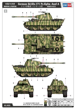 Hobby-Boss-84830 (7).jpg