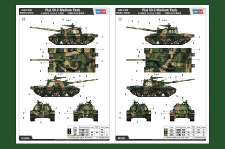 Hobby-Boss-84540 (6).jpg