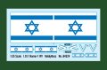 Hobby-Boss-84524 - 135 IDF Namer-1 IFV (2).jpg